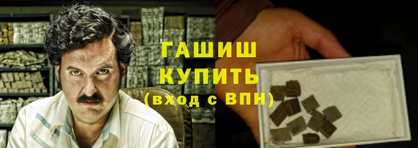 кокаин премиум Белоозёрский